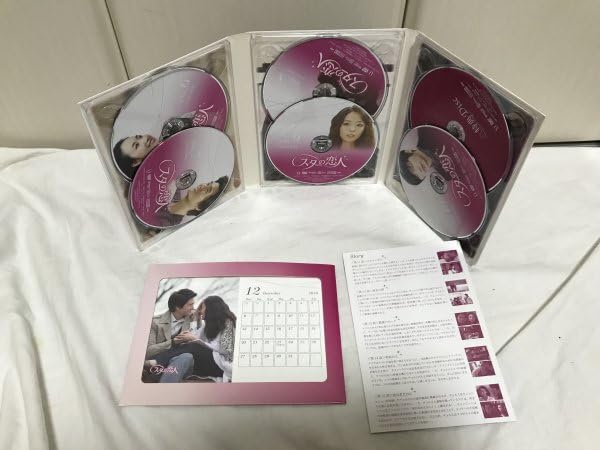 スターの恋人 DVD-BOXⅠ BOXⅡ セット Amazon.co.jp: スターの恋人 DVD-BOXII : チェ・ジウ, ユ・ジテ